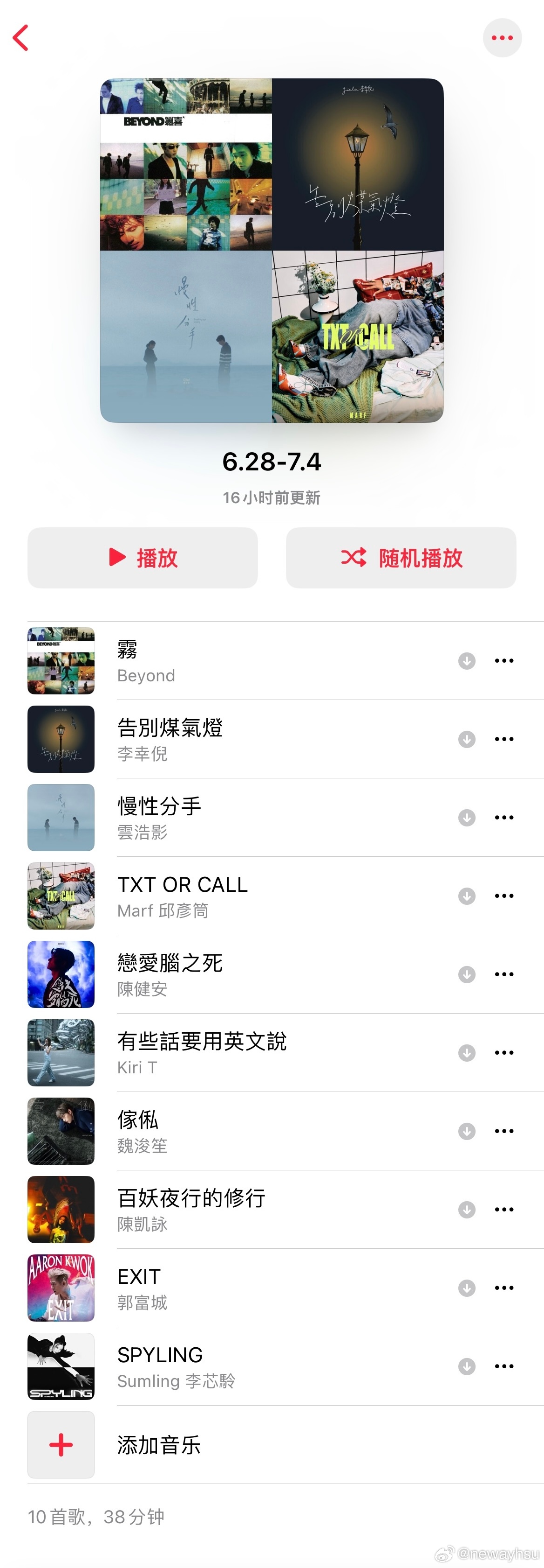老司机2024最新,老司机2024最新，带你玩转时尚潮流！🚗✨