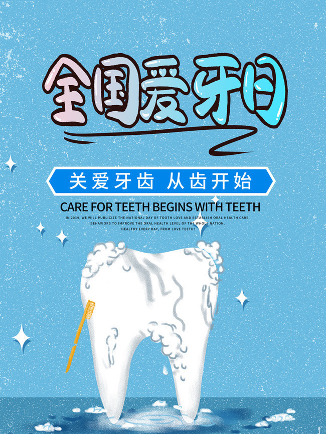 基础电信业务 第385页