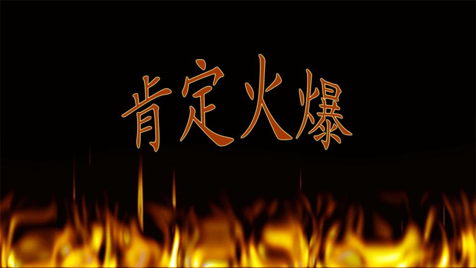 基础电信业务 第368页