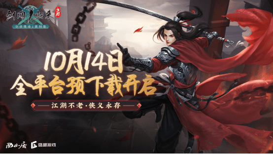 基础电信业务 第362页
