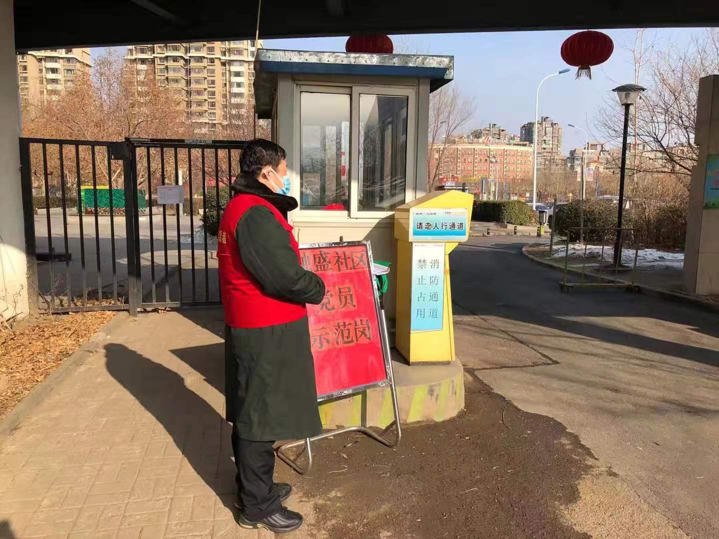 滨海疫情最新动态，自然美景之旅带来内心的宁静与平和