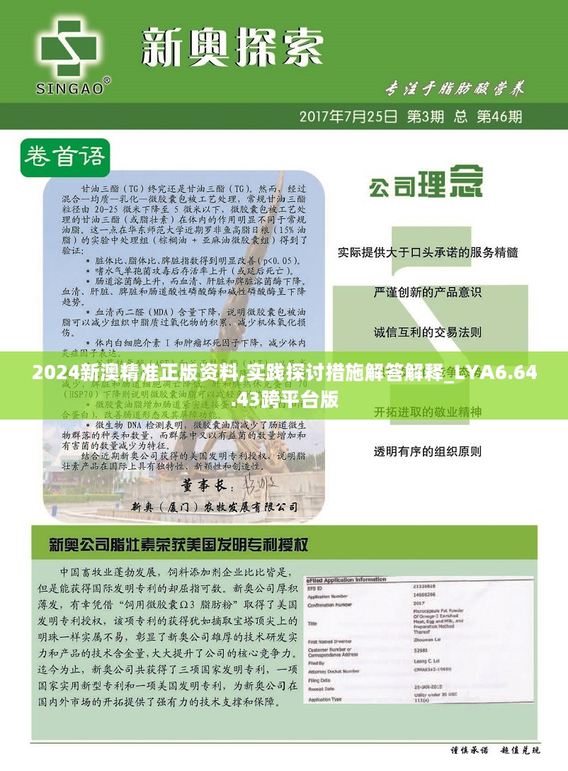 软件开发 第307页