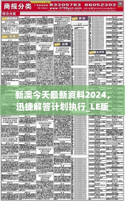 信息技术 第307页