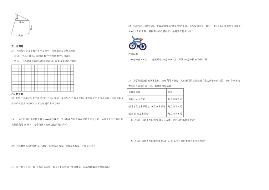 2024澳门天天彩期期精准,科学解释分析_环保版8.798