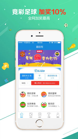 最新趣彩背景、重大事件与地位的深度解析