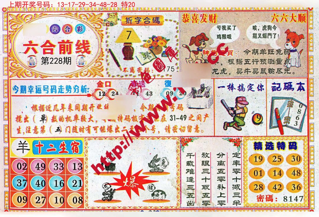 软件开发 第297页