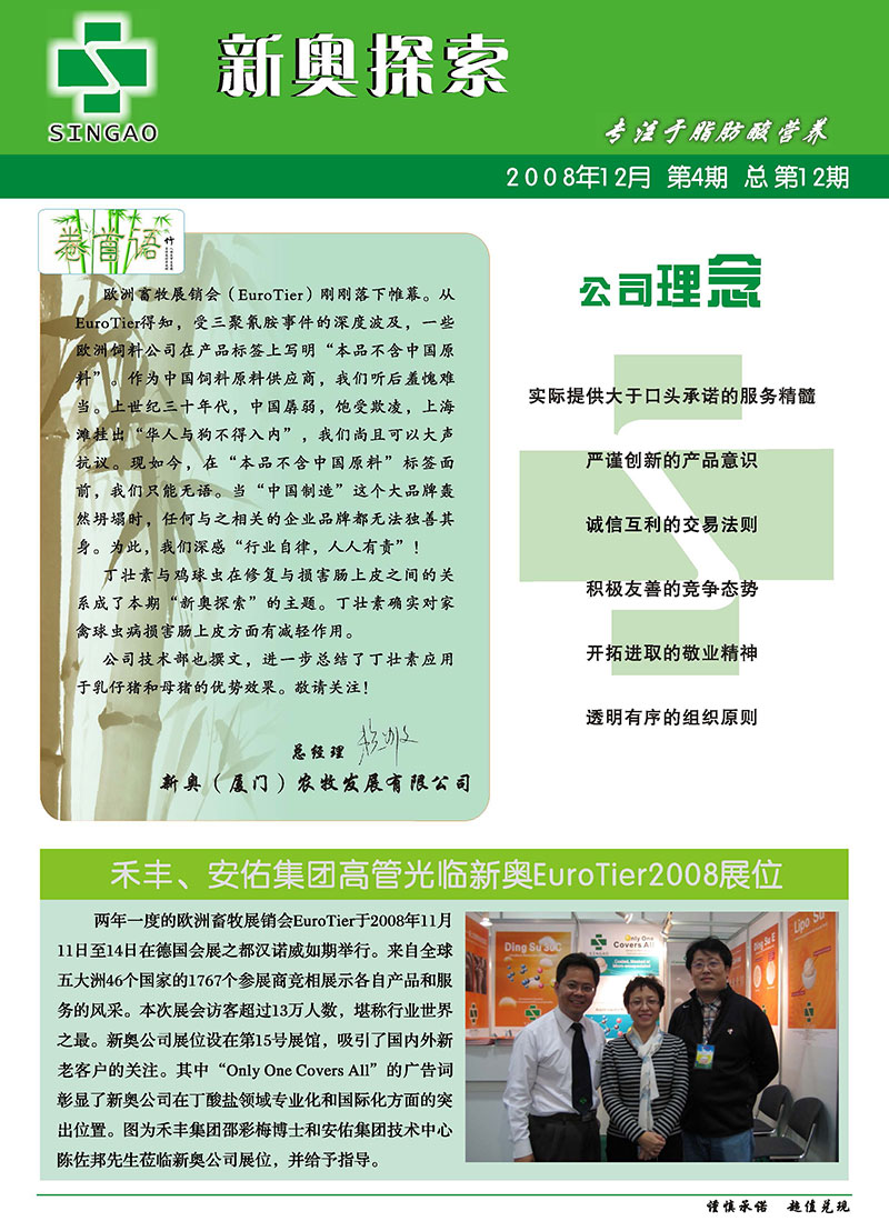 图书 第312页