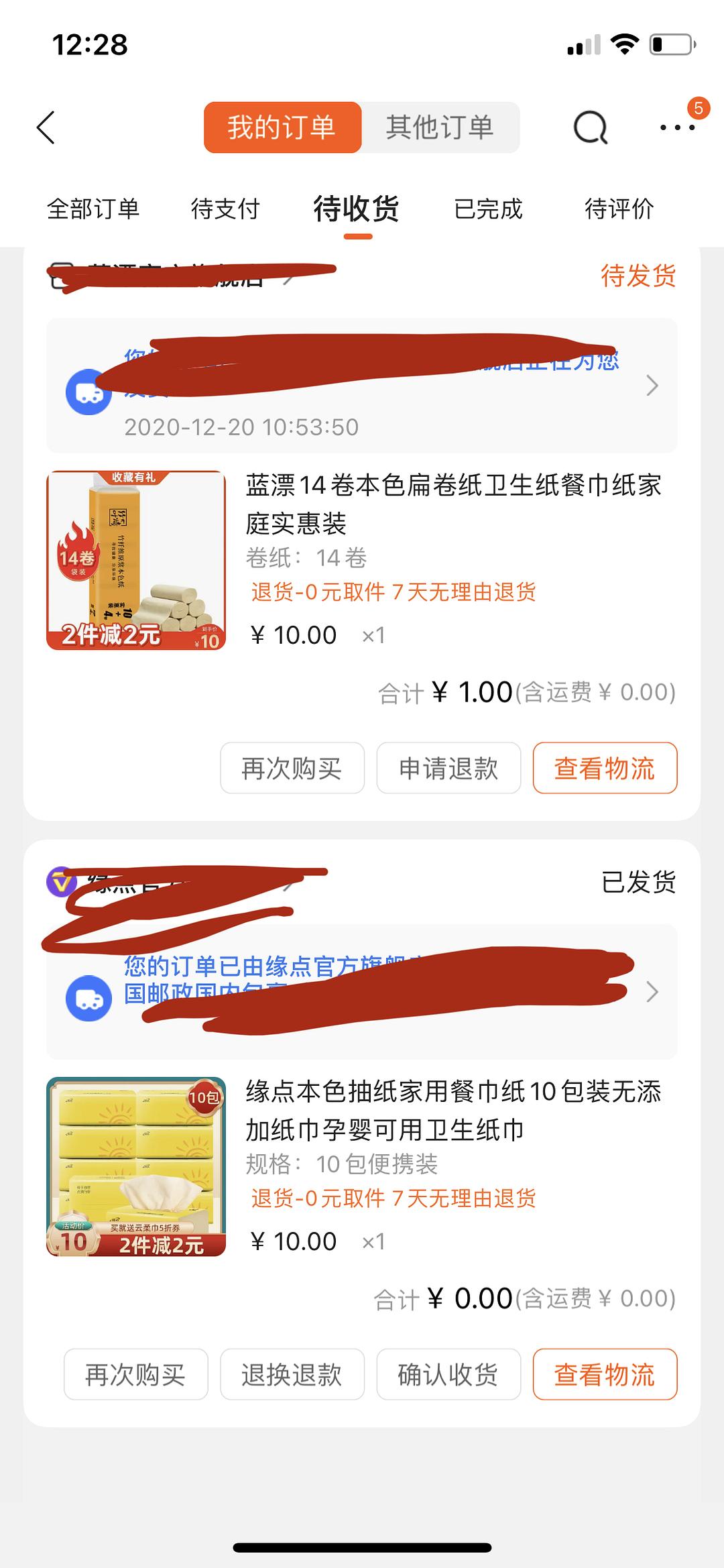 信息技术 第297页
