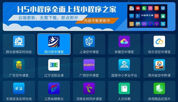 信息技术 第286页