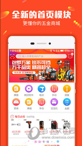 管家婆一码中一肖,专业解读方案实施_模块版79.487
