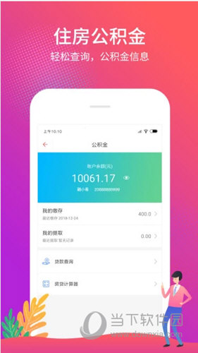 信息技术 第267页