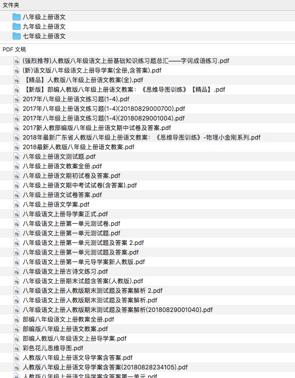 软件开发 第263页