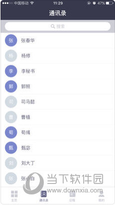 软件开发 第251页