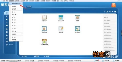 软件开发 第249页