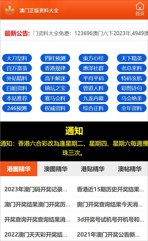 软件开发 第233页