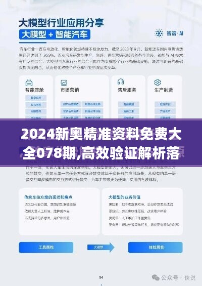 信息技术 第236页