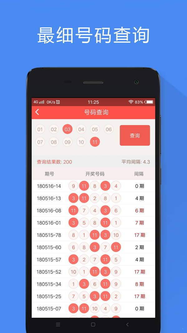 2024香港资料大全免费,高速应对逻辑_限量版67.384