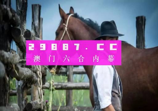 今晚一肖一码澳门一肖com,最新数据挖解释明_豪华款54.352