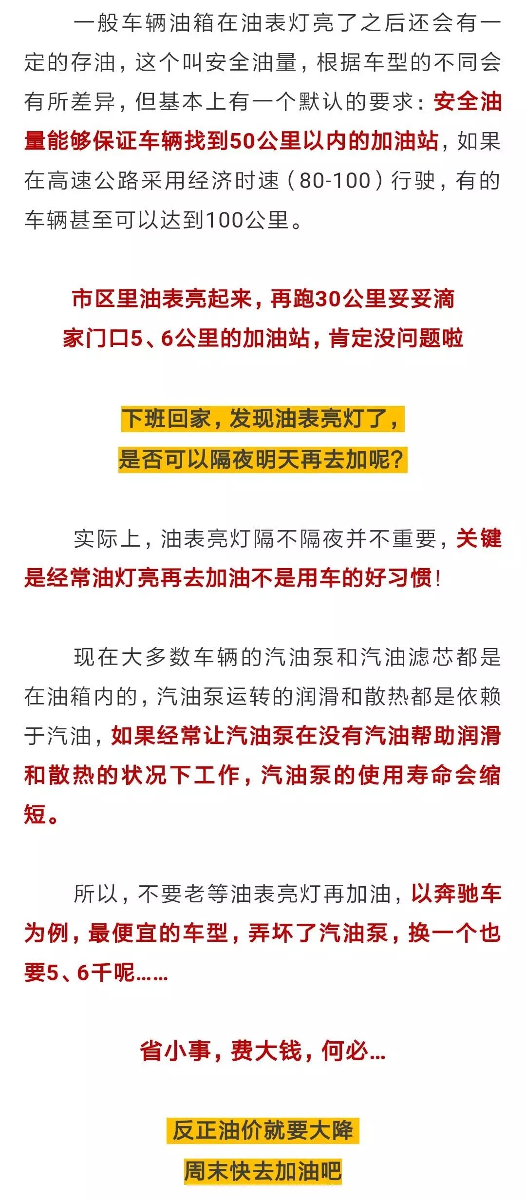 信息技术 第224页