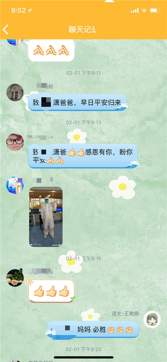 信息技术 第222页