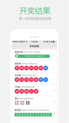 信息技术 第208页