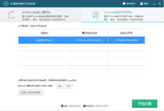 2024香港6合开奖结果+开奖记录,解答配置方案_创新版76.314