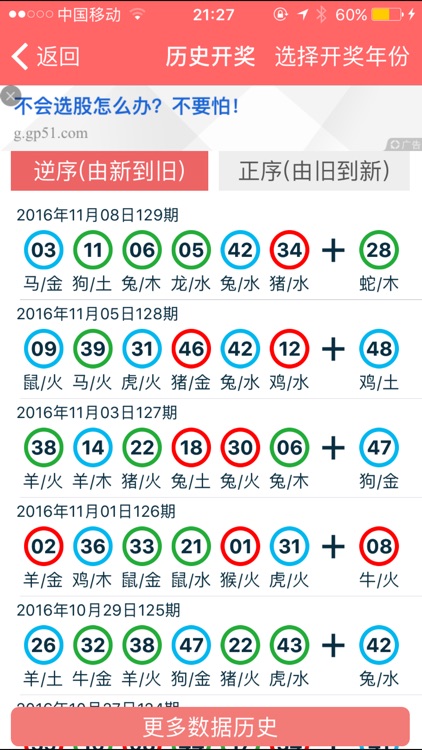 信息技术 第205页