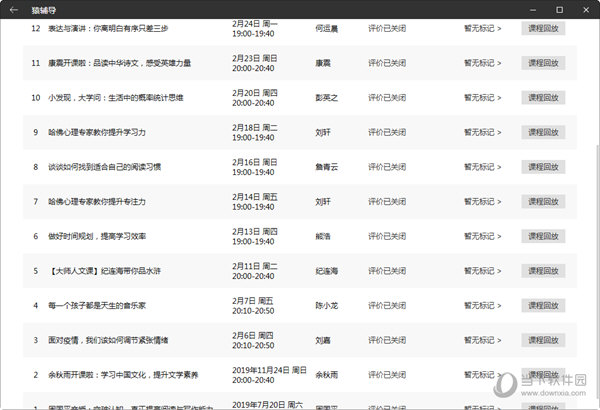 4949澳门彩开奖结果,实地观察数据设计_持久版10.619