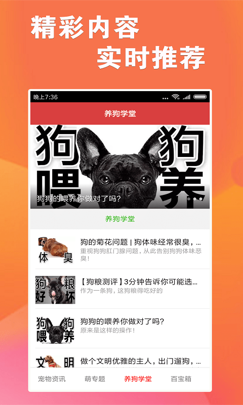 软件开发 第198页