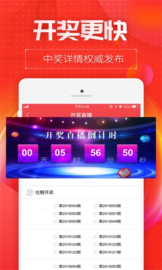 7777788888跑狗免费下载,全面数据分析_钻石版4.516