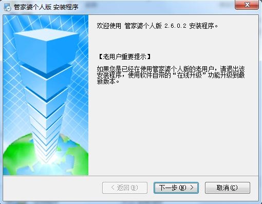 软件开发 第197页