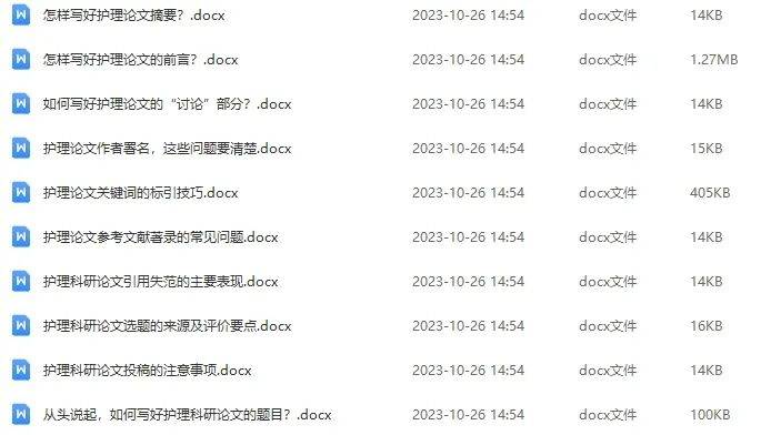 新奥特料免费资料大全,详细数据解读_动感版53.772