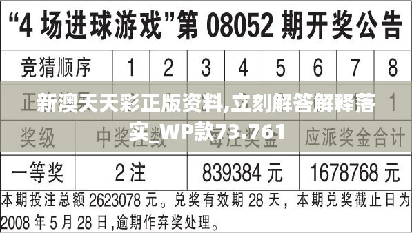 软件开发 第193页