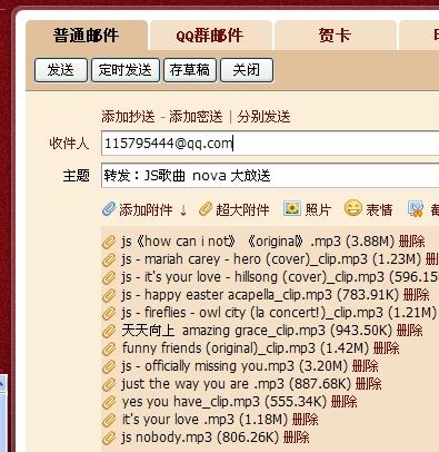 新澳天天开奖资料大全最新54期,高速响应计划执行_散热版17.965