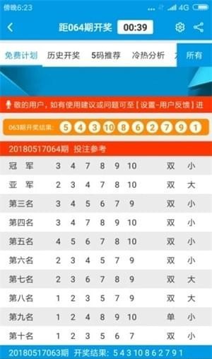 信息技术 第198页