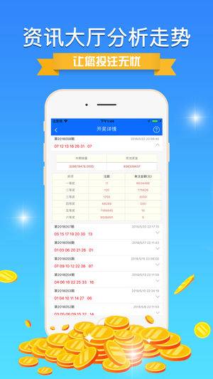 新澳精准资料免费提供510期,详情执行数据安援_携带版25.333
