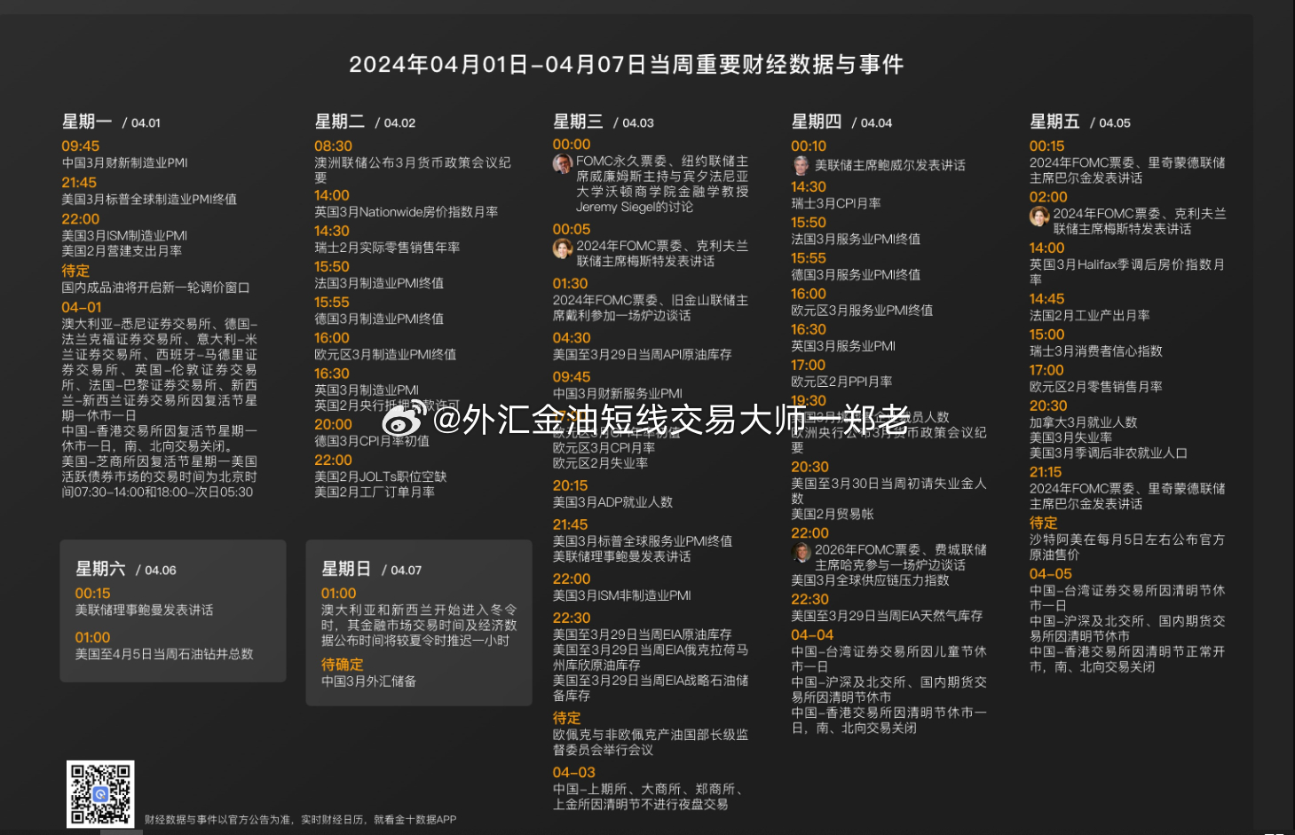 正版资料免费大全资料,动态解读分析_教育版3.736