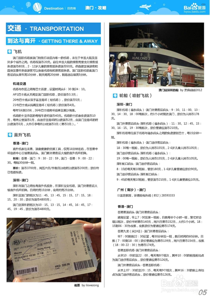 信息技术 第191页