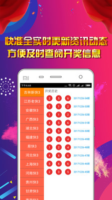 澳门正版免费全年资料大全旅游团,解答配置方案_炼骨境91.819