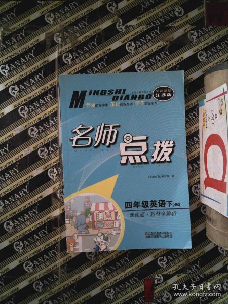 软件开发 第181页