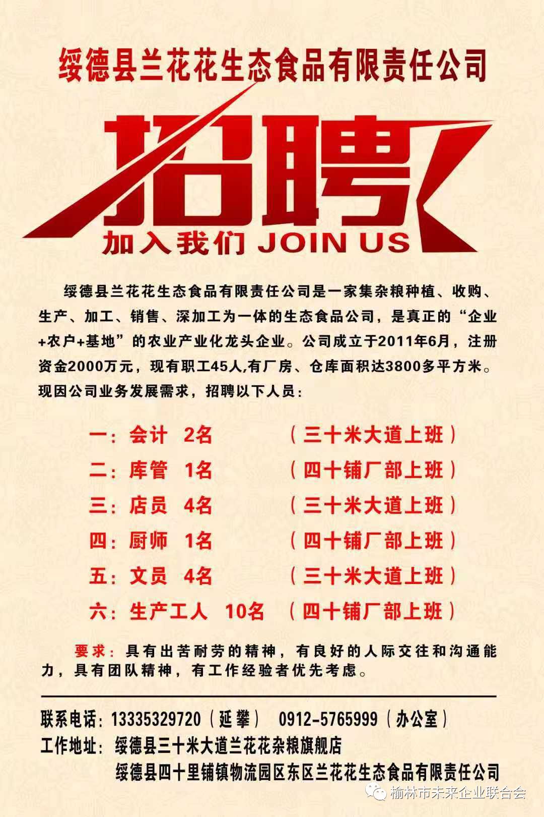 信息技术 第185页