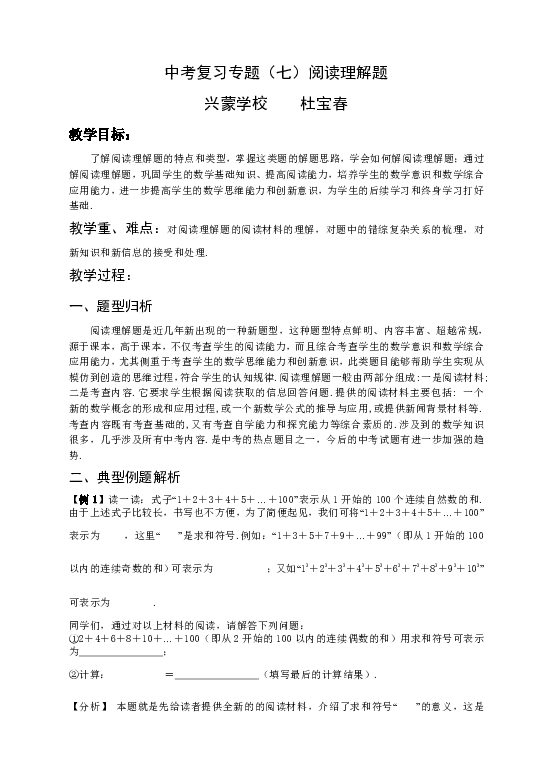 软件开发 第180页