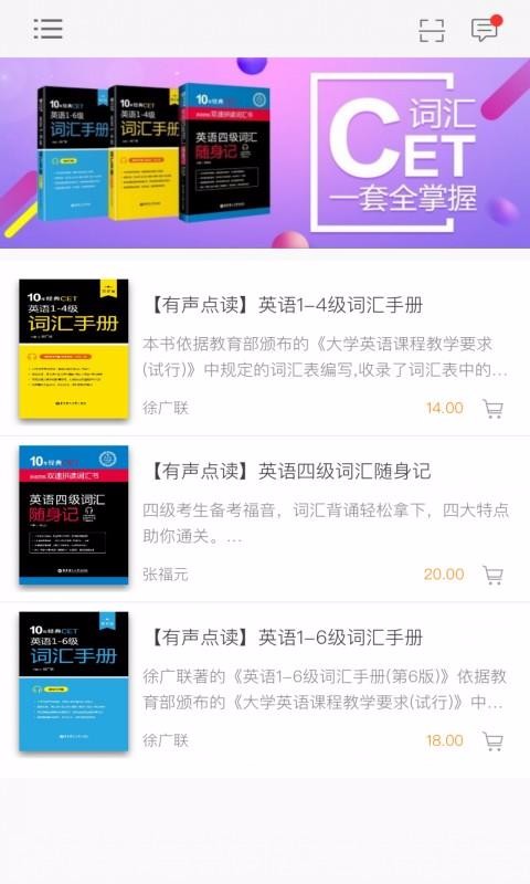 信息技术 第183页