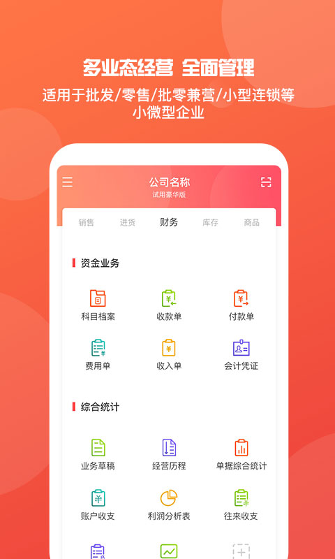 信息技术 第180页