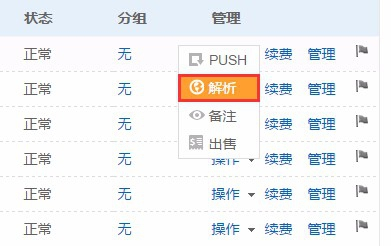 2024新澳历史开奖记录查询,科学依据解析_知晓版51.287