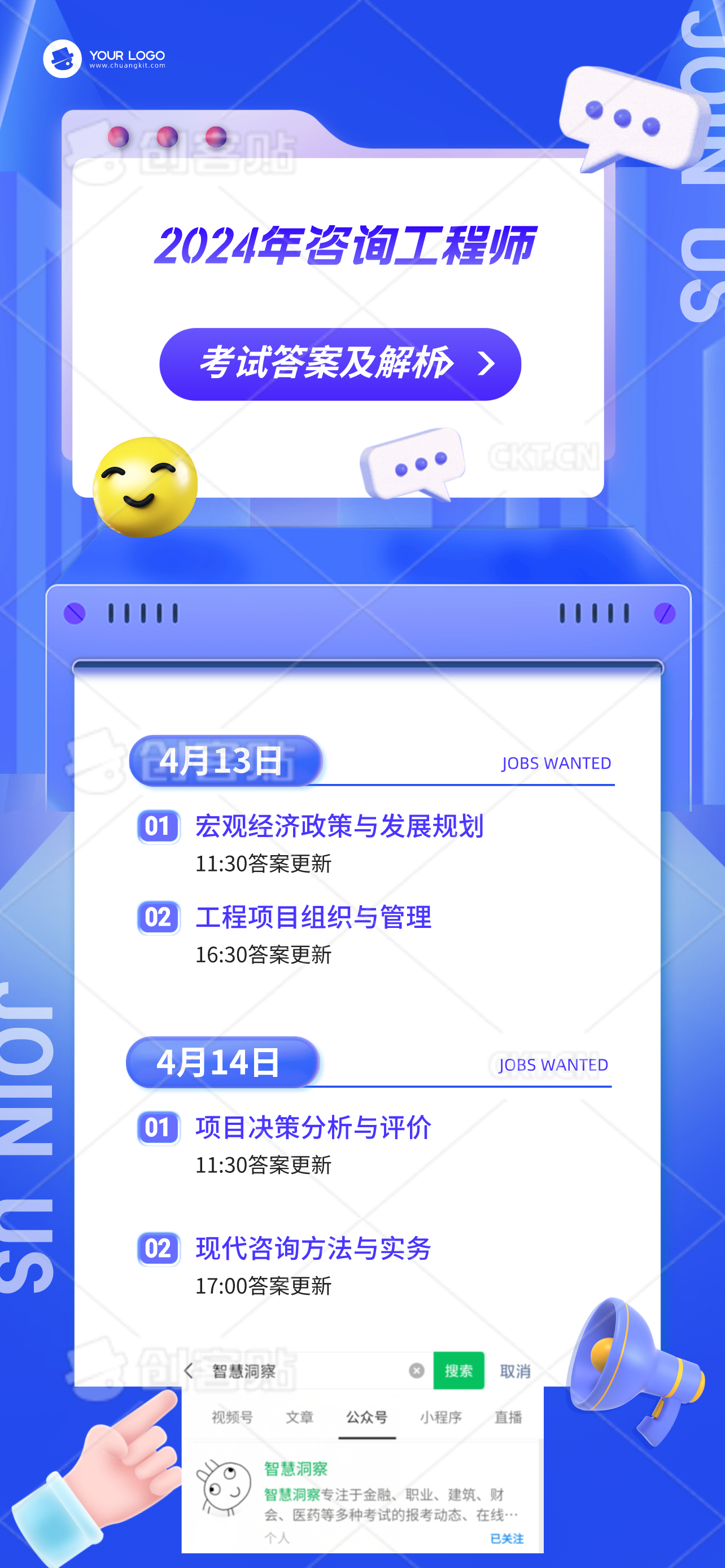 2024正版免费资料,实用性解读策略_体验式版本30.132