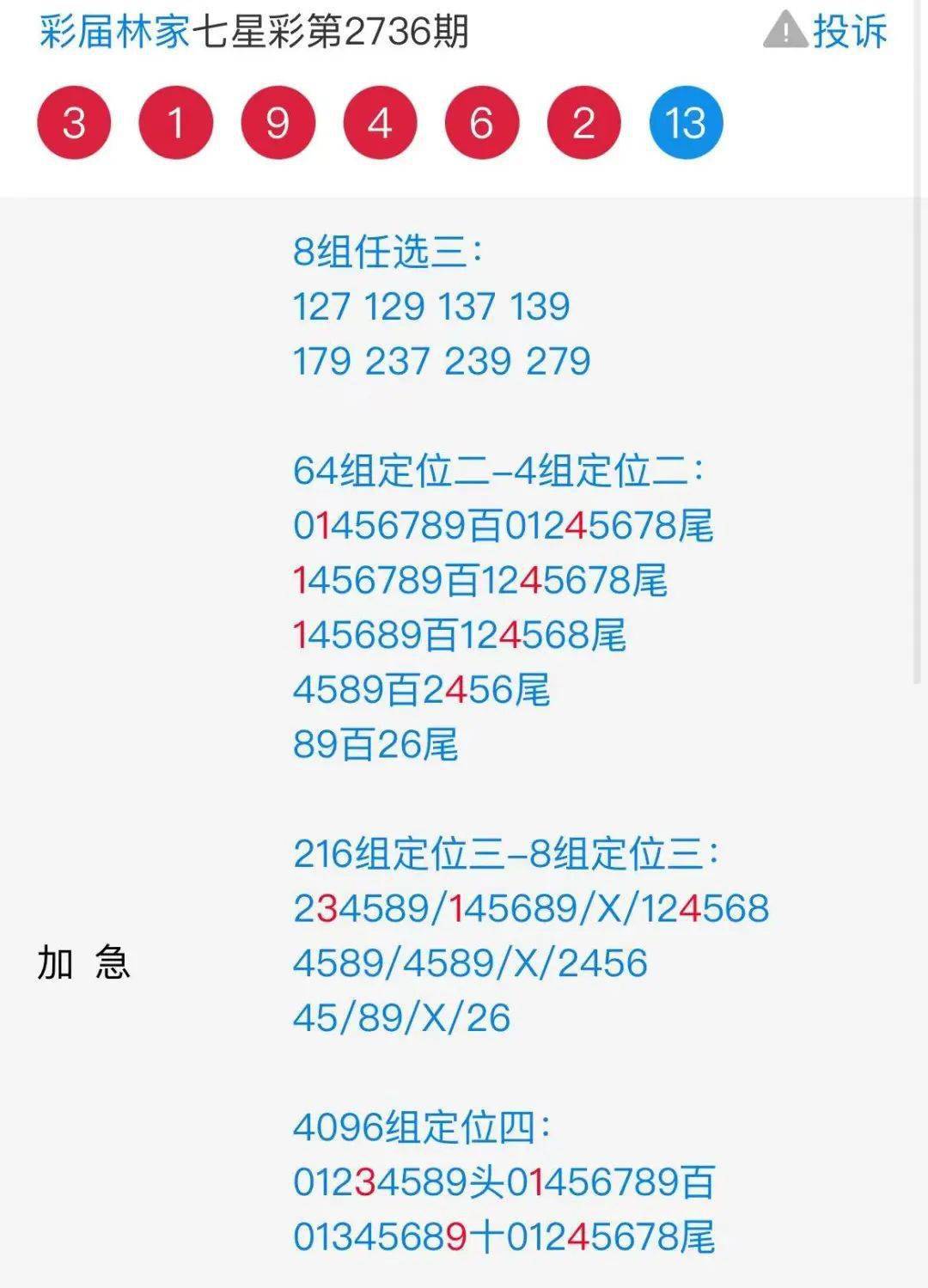软件开发 第170页