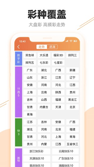 信息技术 第169页