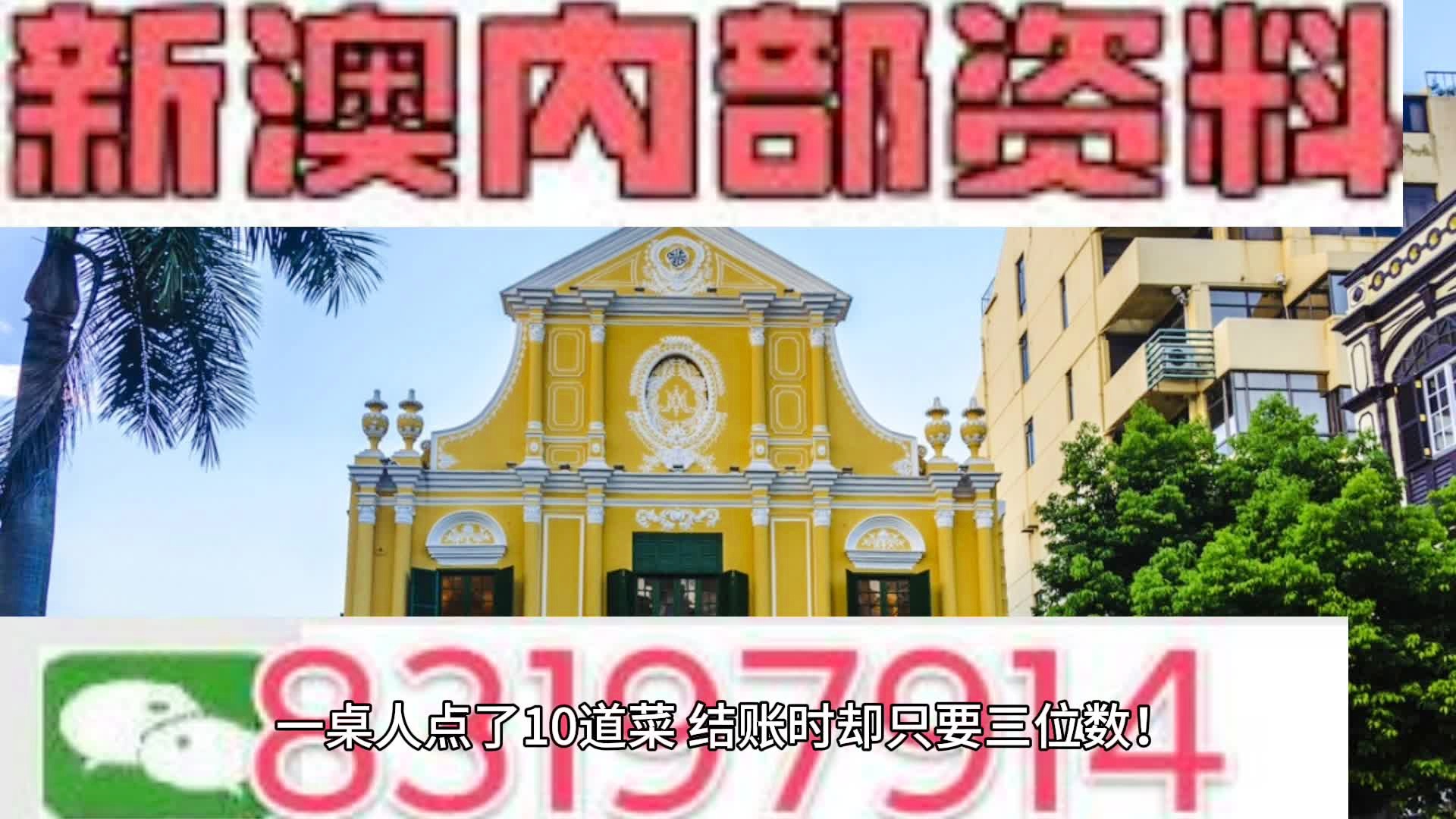 新澳门挂牌正版挂牌,林学_防御版50.157