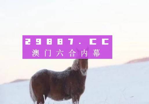 新澳门最准一肖一特,统计材料解释设想_创新版37.471